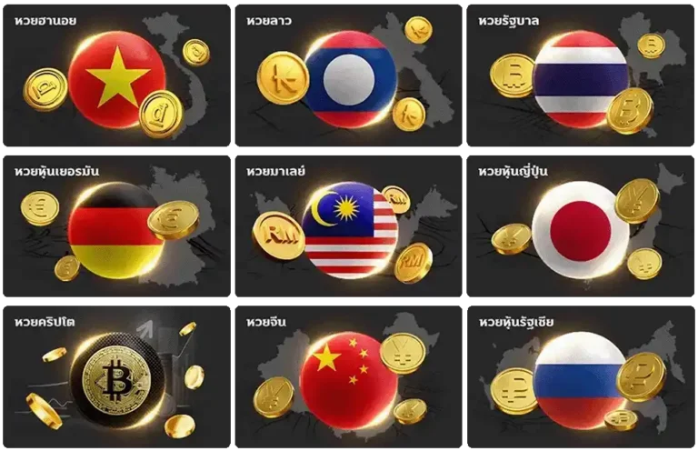 โชคดี89 เว็บตรง